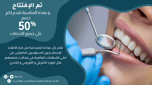 Picture of Dentist Offer Checkup